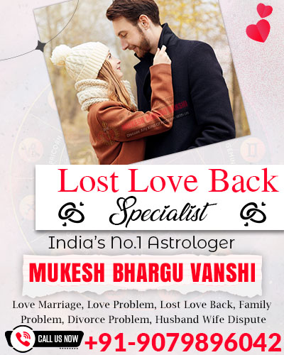 Famous Astrologer Mukesh Bhargu Vanshi